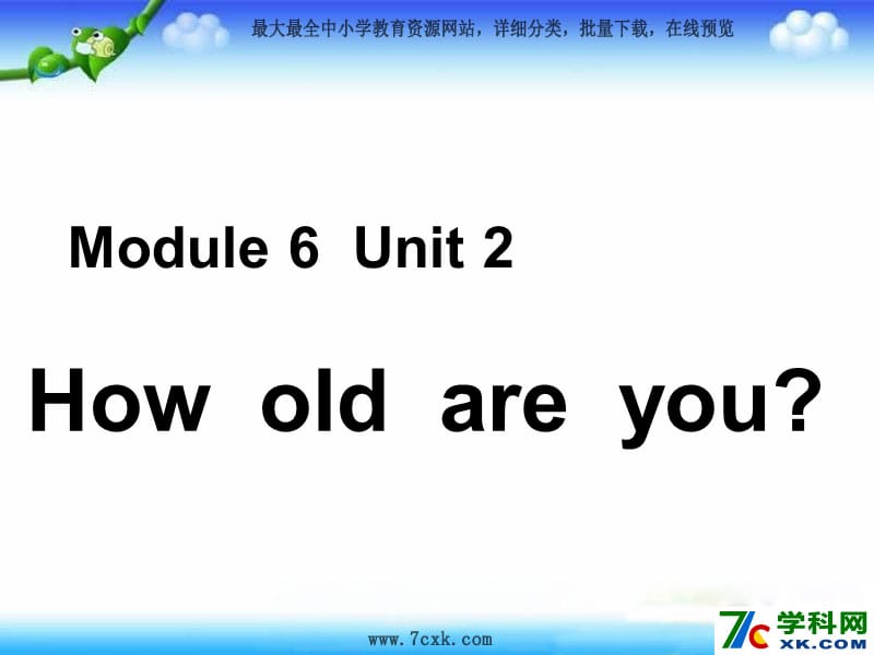 6《Module6Unit2Howoldareyou》PPT课件(1).ppt_第1页