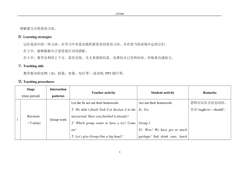 U2T3SB教案.doc_第3页