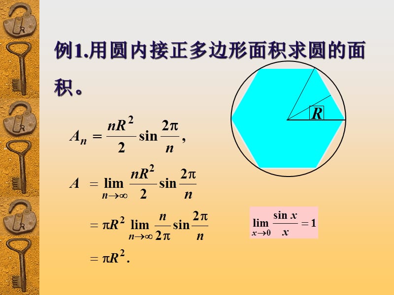 高等数学应用例题北京航空航天大学吴纪桃.ppt_第3页