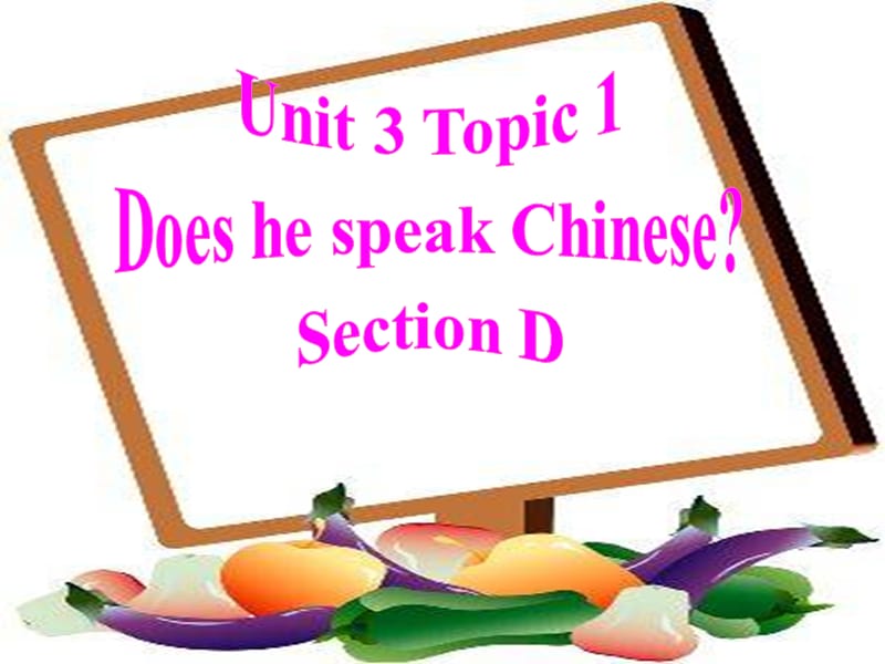 U3T1SD (2).ppt_第1页