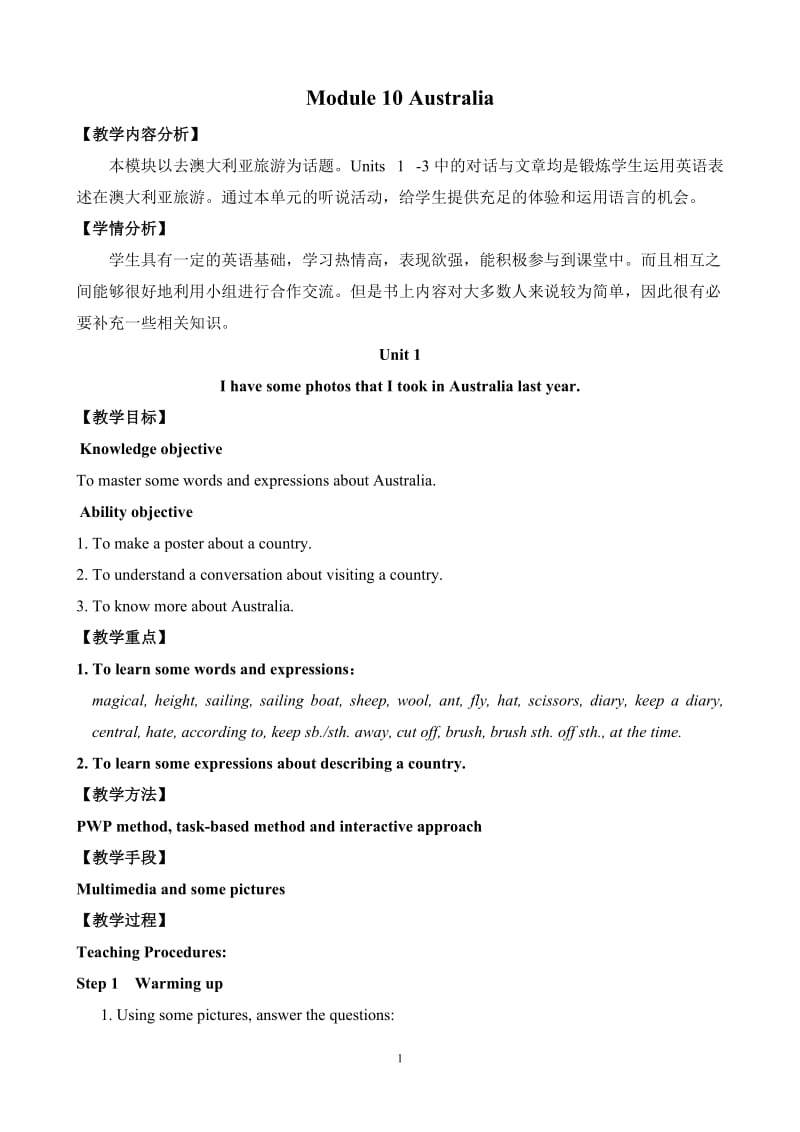 Module10Australia教案.doc_第1页