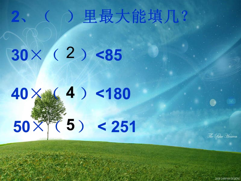 苏教版四年级数学上册除法第二课时：《除数是整十_商是一位数的除法》PPT课件.ppt_第3页