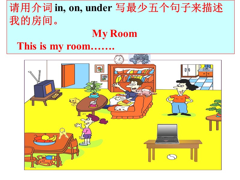 2012-2013_人教新目标七年级上册课件Unit_4_Wheres_my_schoolbag__B_1a-1e_2a.ppt_第3页