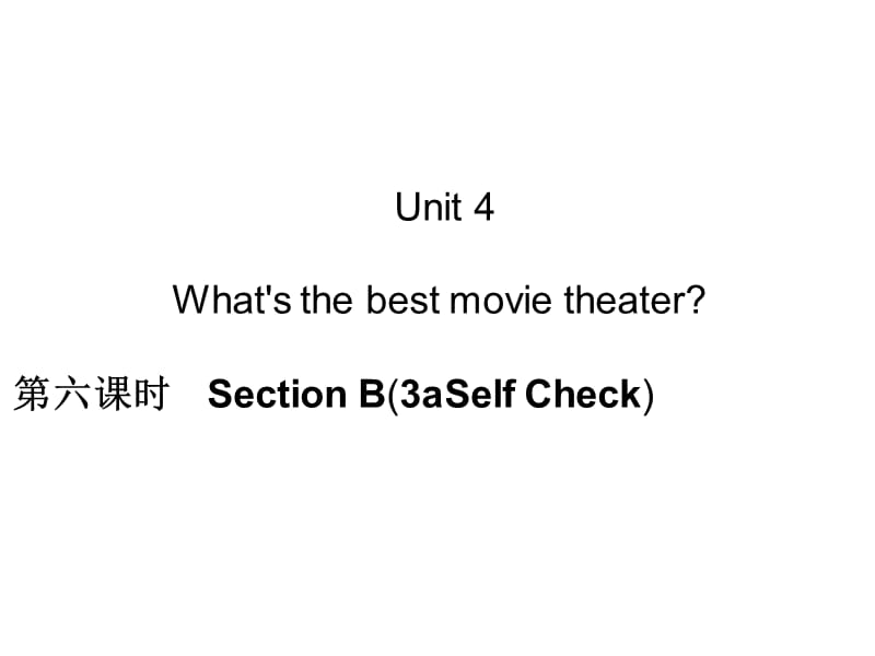 八上同步练习Unit4Whatsthebestmovietheater第六课时SectionB(3a-SelfCheck).ppt_第1页