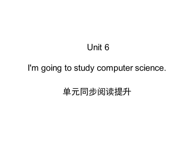 Unit6Imgoingtostudycomputerscience.阅读提升.ppt_第1页