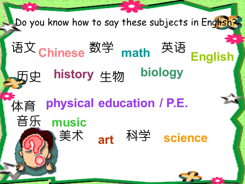 Unit_12_My_favorite_subject_is_science郑苗.ppt_第2页