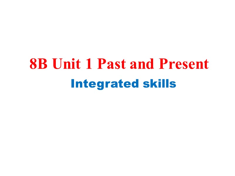 8BUnit1PastandPresentIntegratedskills（共25张PPT）.ppt_第1页