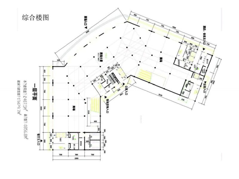 武鸣县恒泰丽园商业定位及营销推广建议_下 (2).ppt_第1页