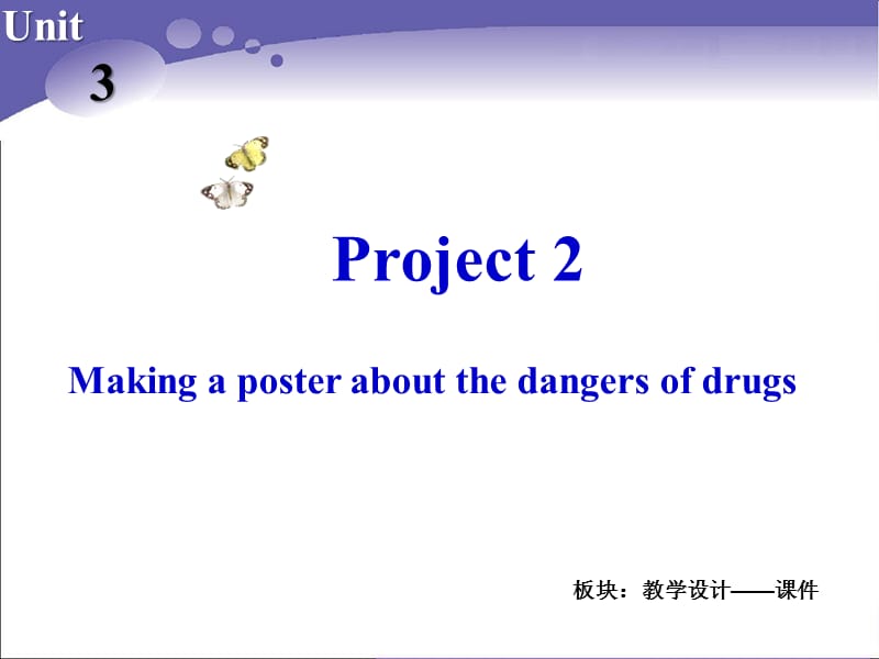 Book10_U3_课件课时9project2.ppt_第2页