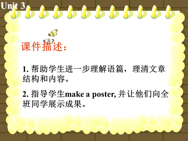 Book10_U3_课件课时9project2.ppt_第3页