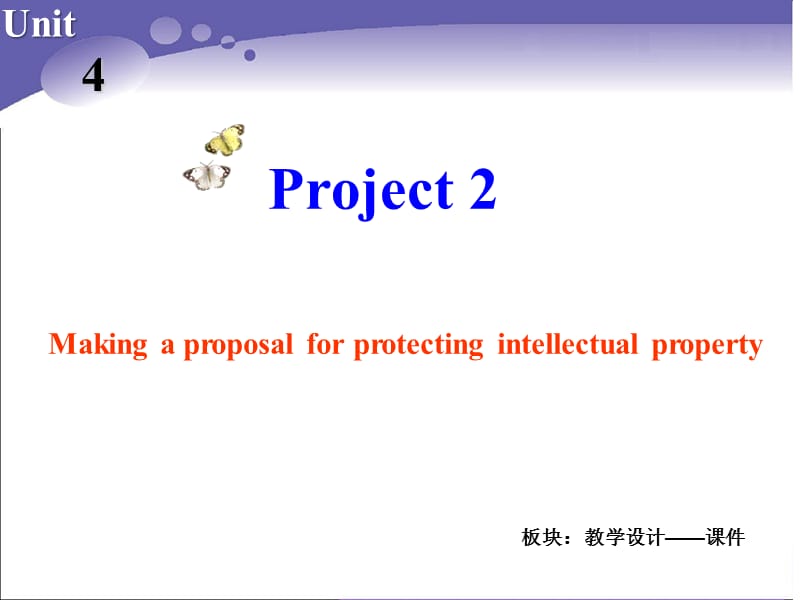 Book10_U4_课件课时9Project2.ppt_第2页