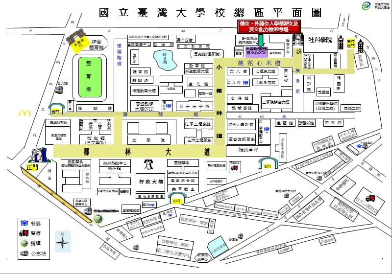 地理环境资源学系.ppt_第1页