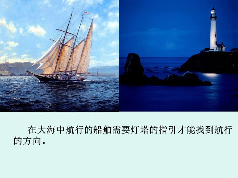 发展是硬道理.ppt_第3页