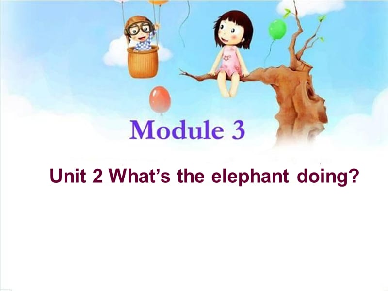 unit2_Whats_the_elephant_doing四上.ppt_第1页