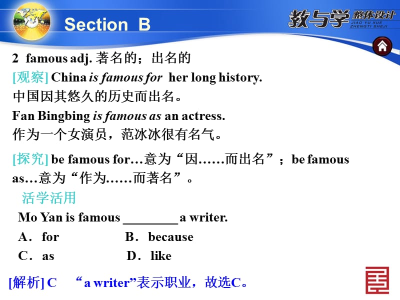 Unit5SectionB.ppt_第3页