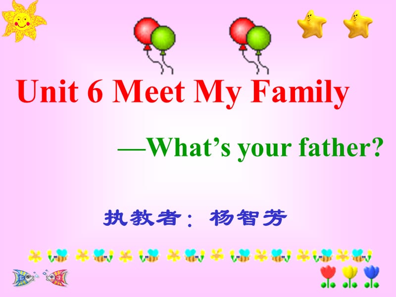 Unit6Meetmyfamily!.ppt_第1页