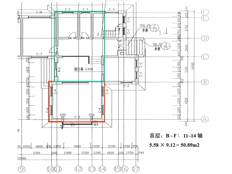 江苏造价员考试建筑面积计算示例.ppt_第3页