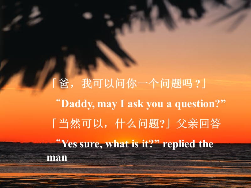 价值美金的时间.ppt_第3页