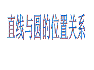 高考要求B级要求.ppt