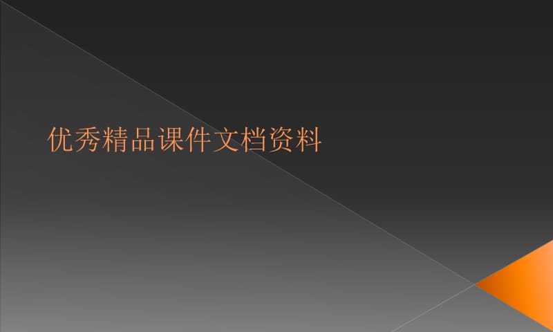 今日民航杂志广告刊例价格及公司介绍.ppt_第1页