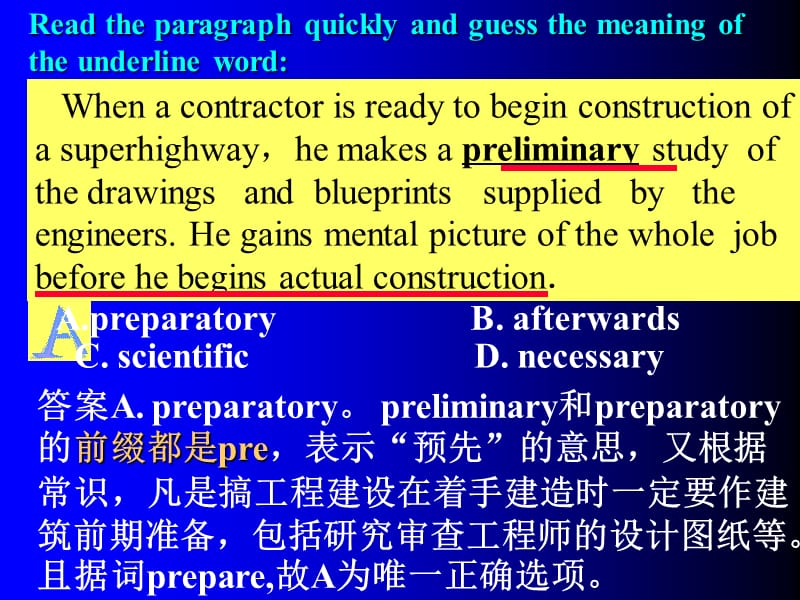 高考英语阅读基础训练猜测词义课件.ppt_第2页