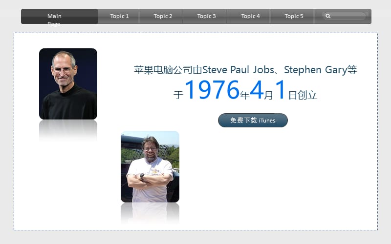 仿Apple网站灰色PPT动态模板.ppt_第2页