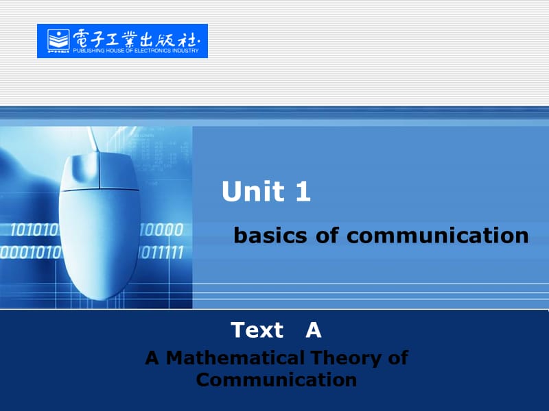 第1单元TEXTAampB.ppt_第1页