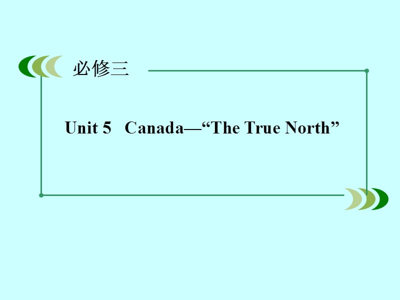 届高三新人教版英语一轮总复习Canada.ppt_第2页