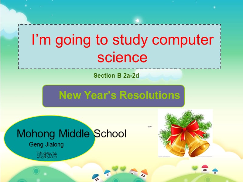 imgoingtostudyacomputerscience.ppt_第1页