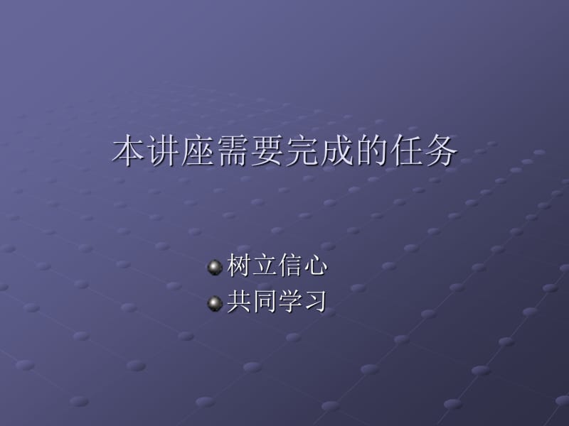 荧光血管造影浅析.ppt_第3页