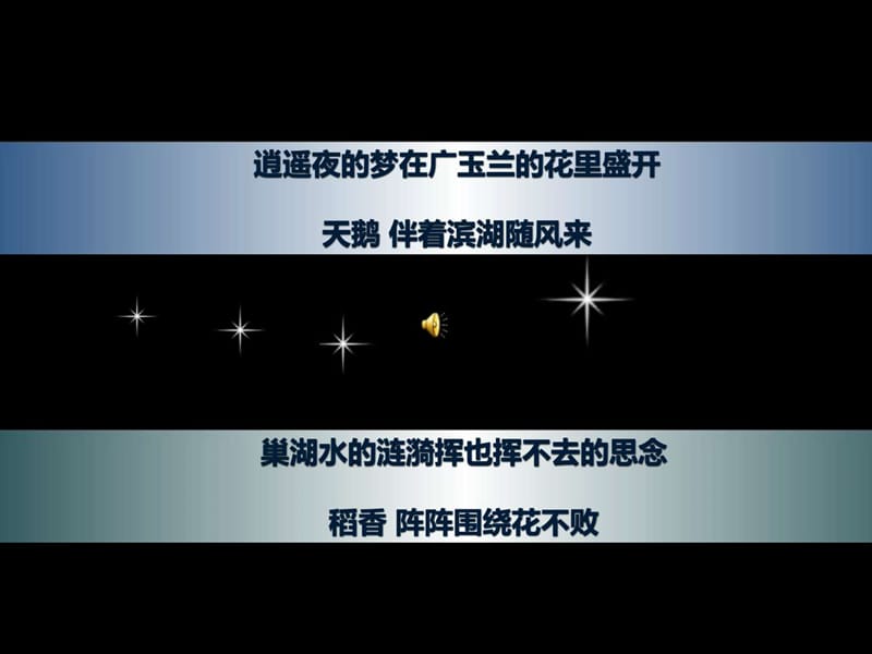 合肥文化概况介绍.ppt.ppt_第1页