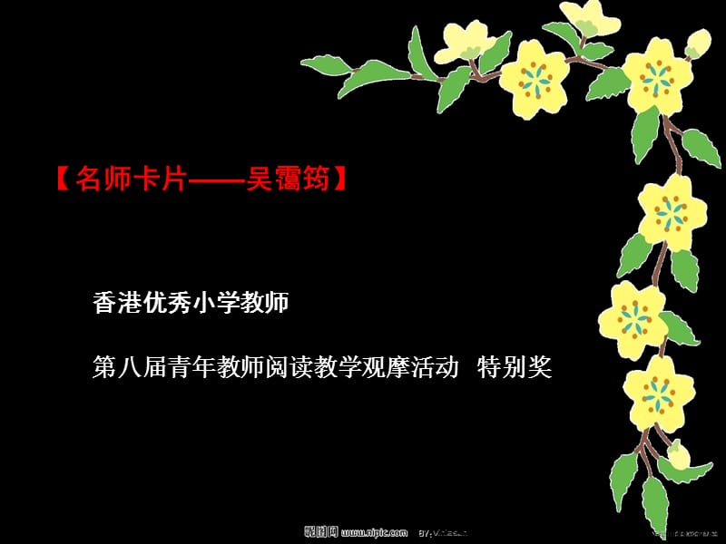 第二十期咖啡时间.ppt_第3页