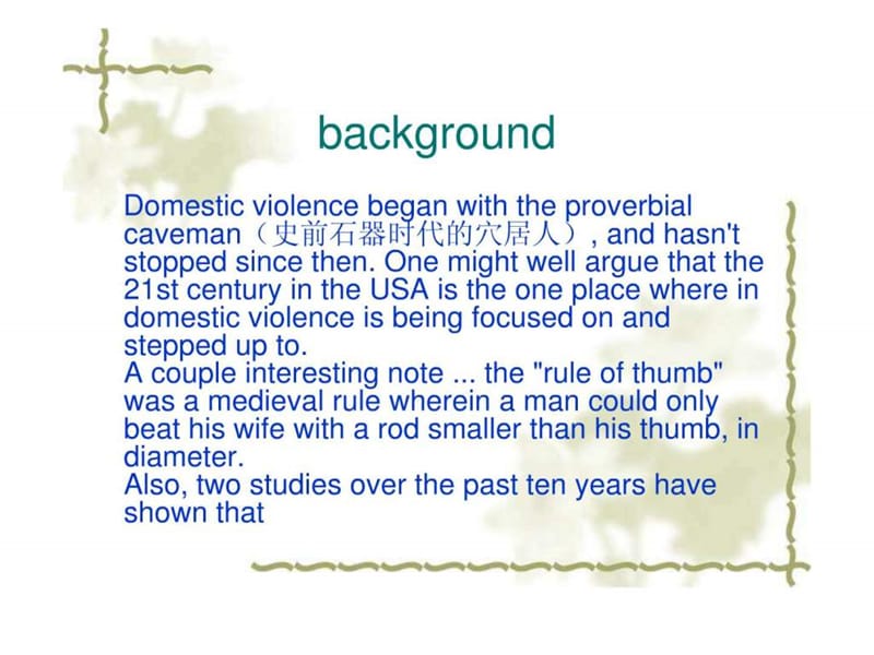 domestic violence(婚姻,有关家庭暴力的,英文版).ppt.ppt_第2页