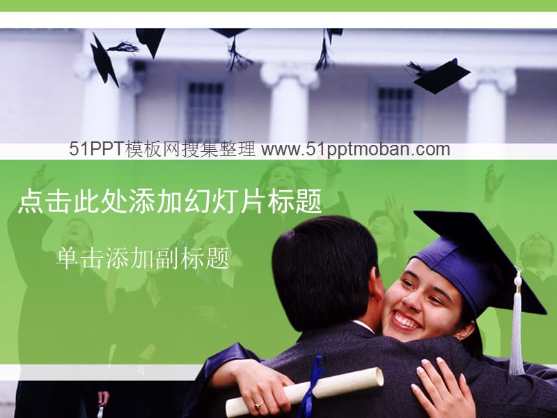 点击此处添加标题教学课件.ppt_第1页