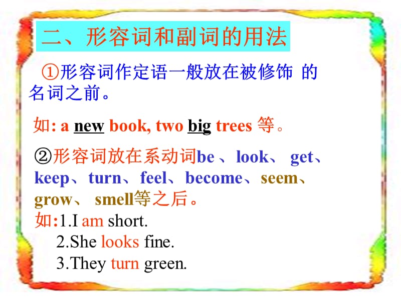 八年级英语上Unit6形容词和副词的比较级与最高级专项讲练课件人教版新目标.ppt_第2页