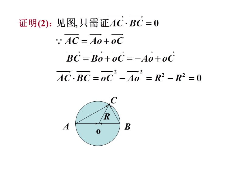 复习题微积分2ppt课件.ppt_第3页