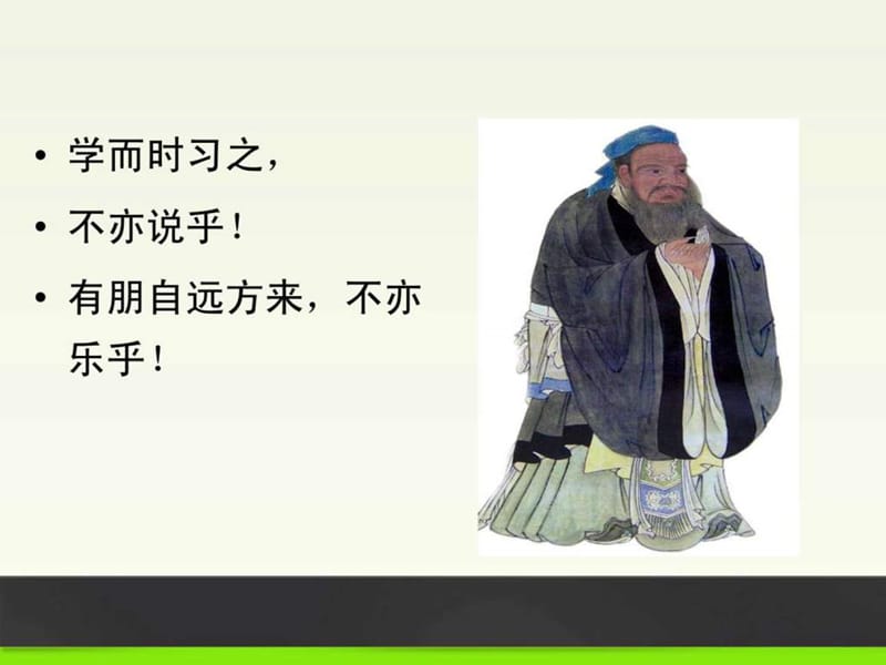 房地产销售经理职责.ppt_第2页