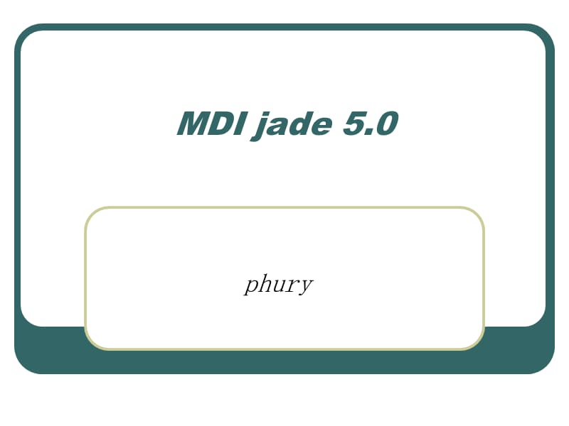 分析软件jade50.ppt_第1页