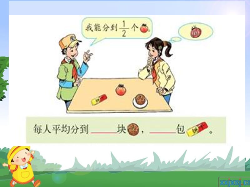 九年义务教育五年级数学分数的意义.ppt_第3页