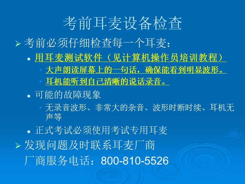 江苏省教育厅牛津大学出版社中国有限公司202年2月.ppt_第3页