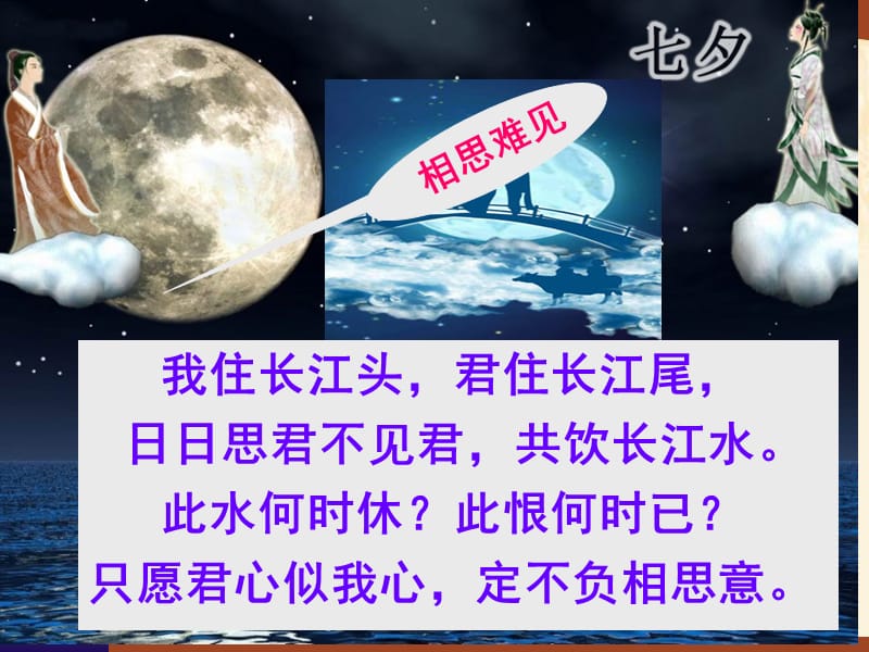 从蒸汽机到互联网.ppt_第2页