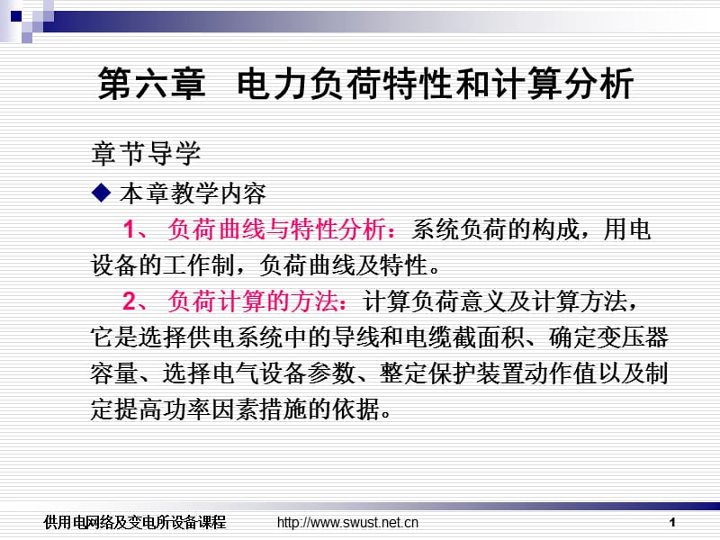 四川大学团队特稿：多尺度电力负荷数据恢复与补全的新思路