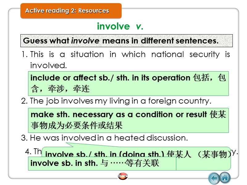 第四单元ARAR学生打印.ppt_第3页