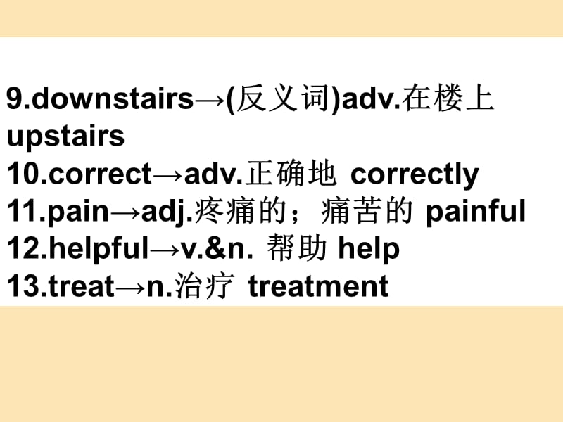 第十七讲九年级Units34.ppt_第3页