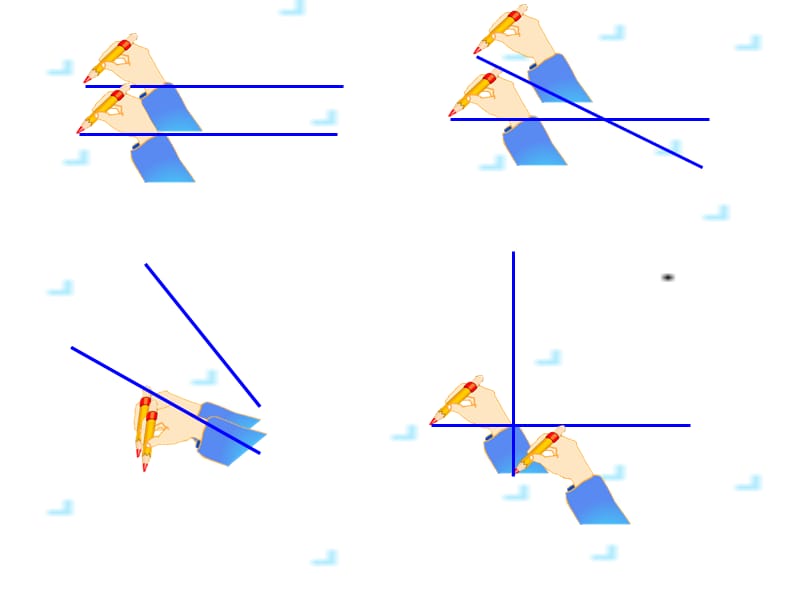 垂直与平行(1)课件.ppt_第3页