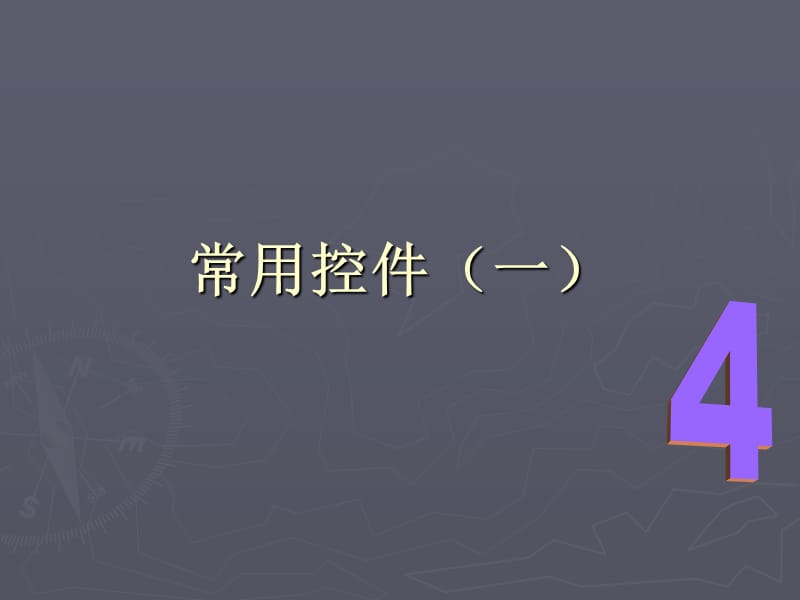 简要回顾.ppt_第2页