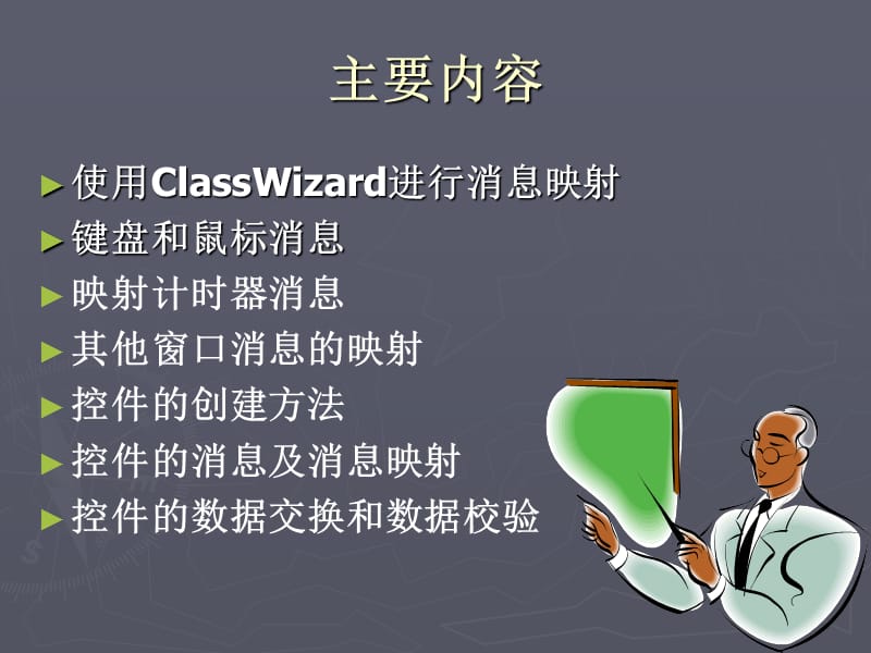 简要回顾.ppt_第3页