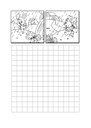 蘑菇伞作业纸.doc