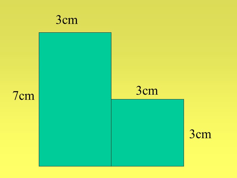 多边形的面积.ppt.ppt_第2页