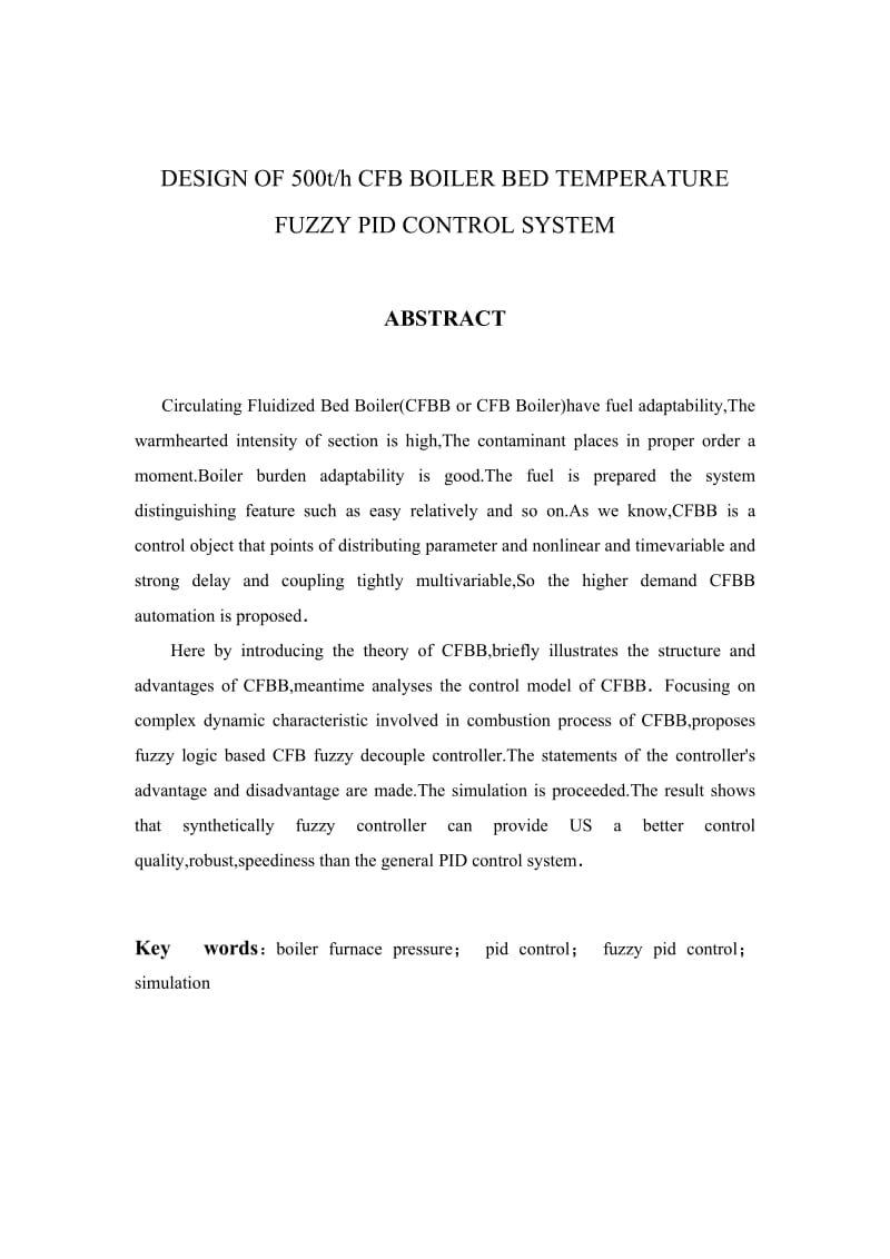 毕业论文-500th CFB 锅炉床温模糊PID控制系统的设计26452.doc_第2页